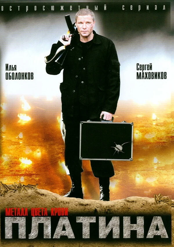 Lordfilm Background